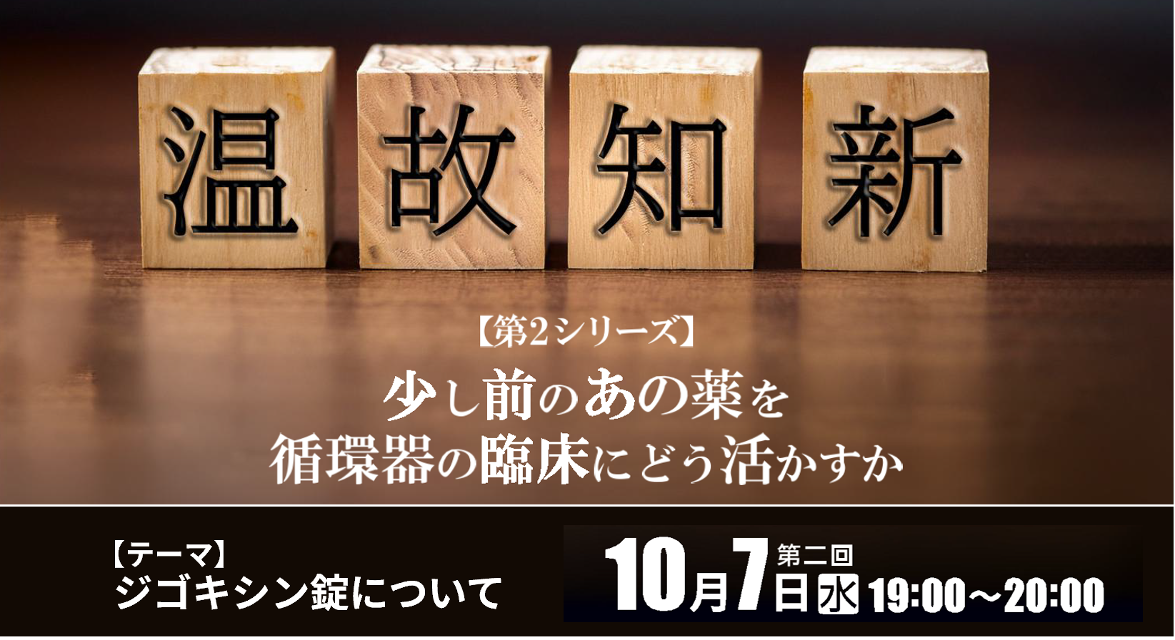 thum_sympo261007.png