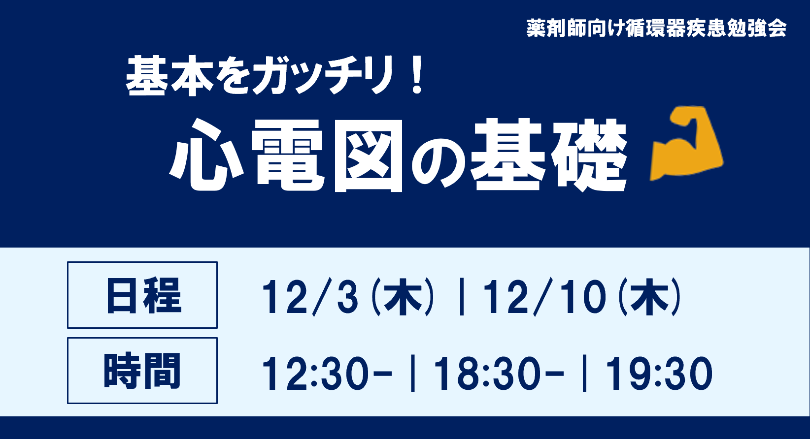 thum_sympo261203.png