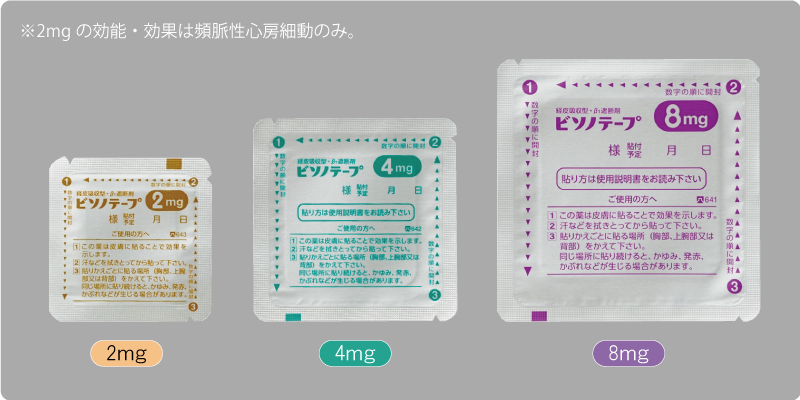 ビソノテープ製品写真
