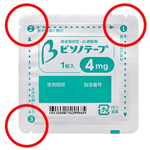 図1. アルミ袋の切り口