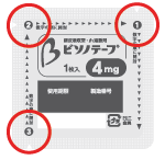 貼り方2