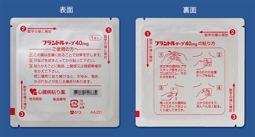 pikl-ftp-42.jpg