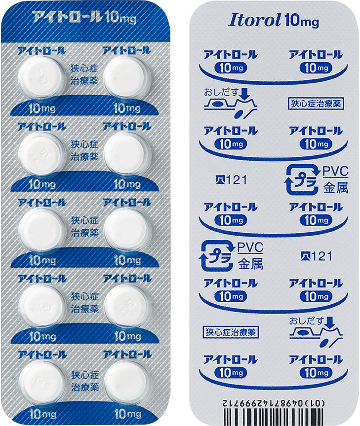 pikl-ito10-12.jpg