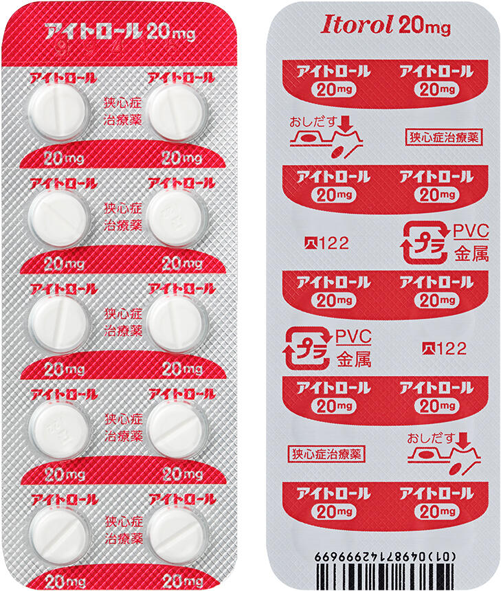 pikl-ito20-12.jpg