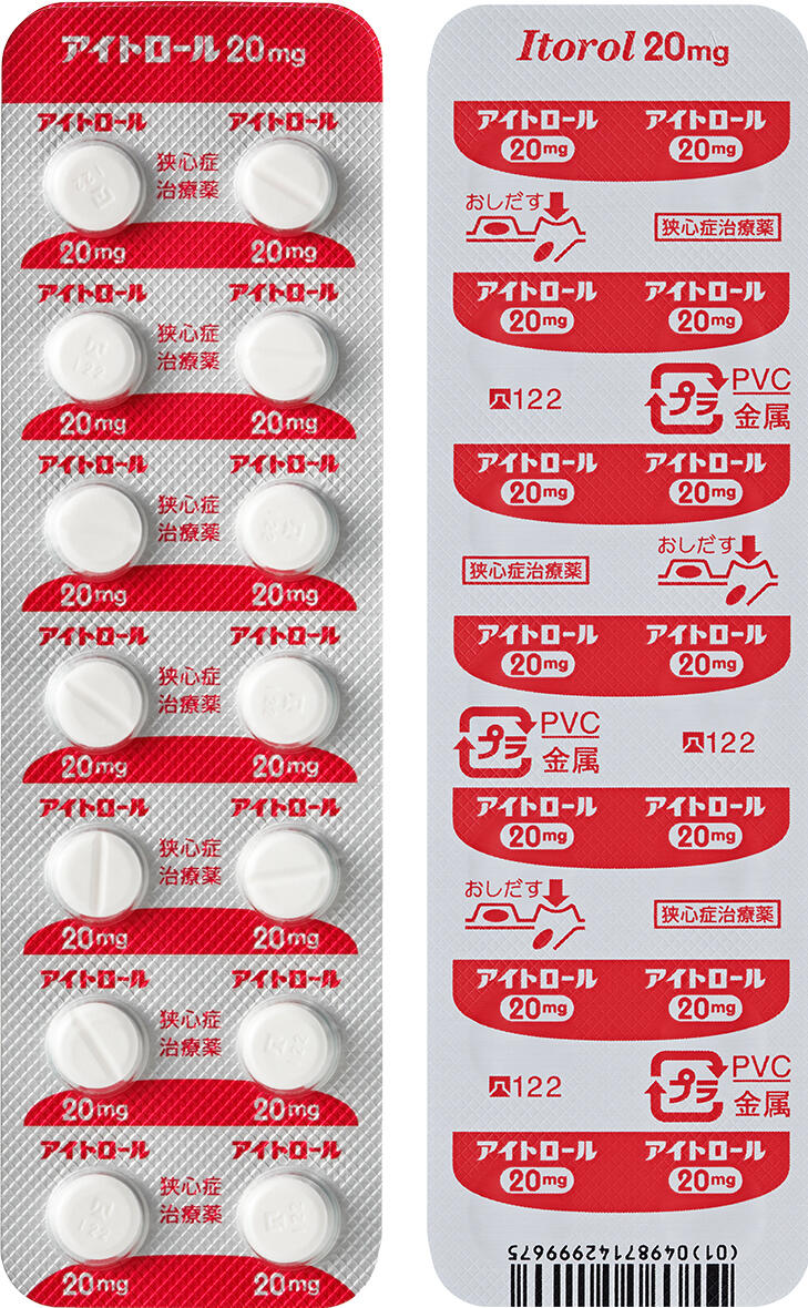 pikl-ito20-13.jpg
