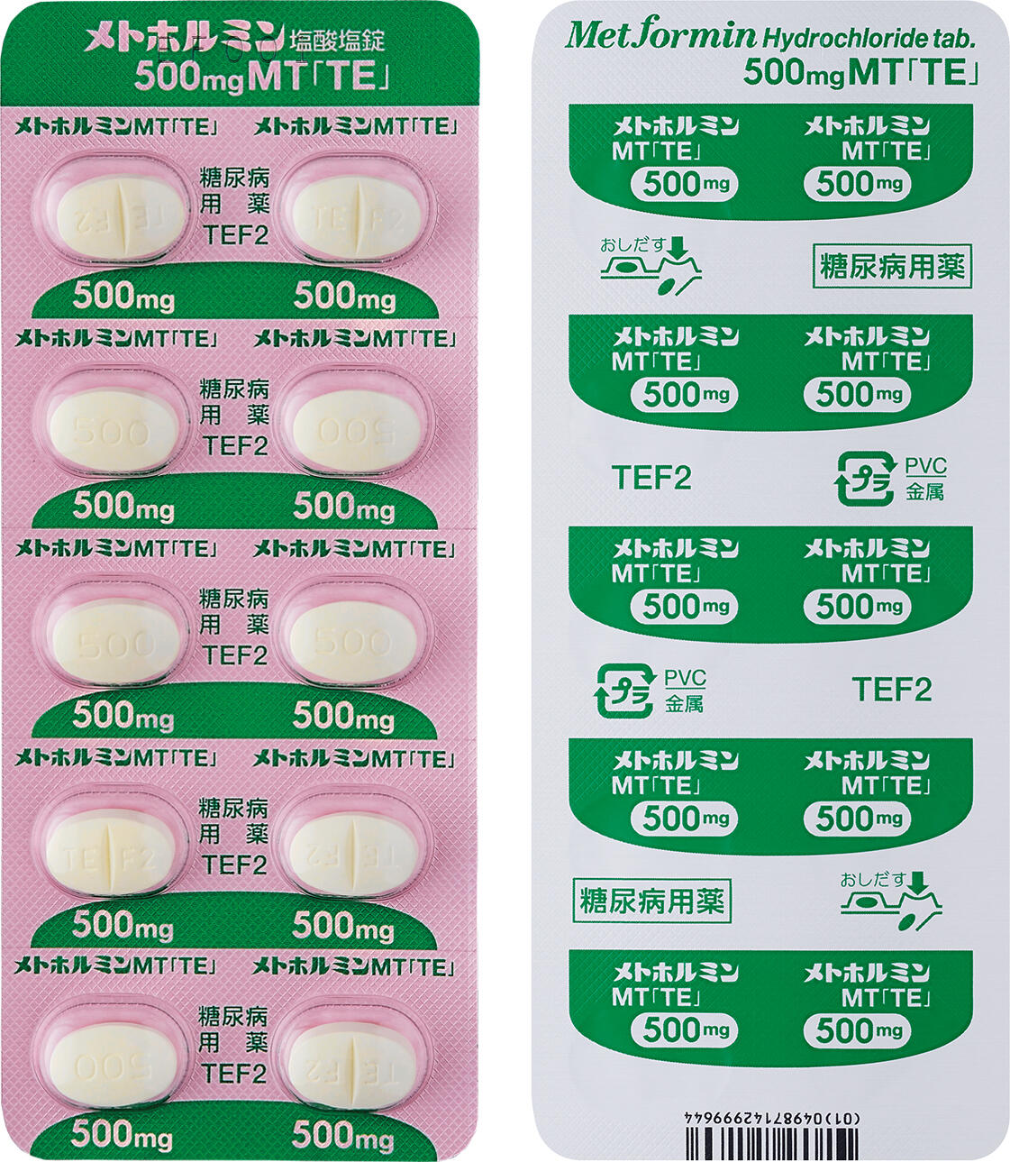 pikl-met500-12.jpg