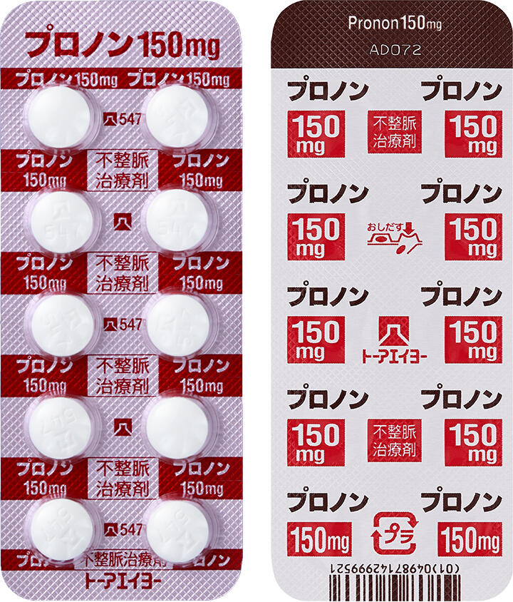 pikl-pro150-12.jpg