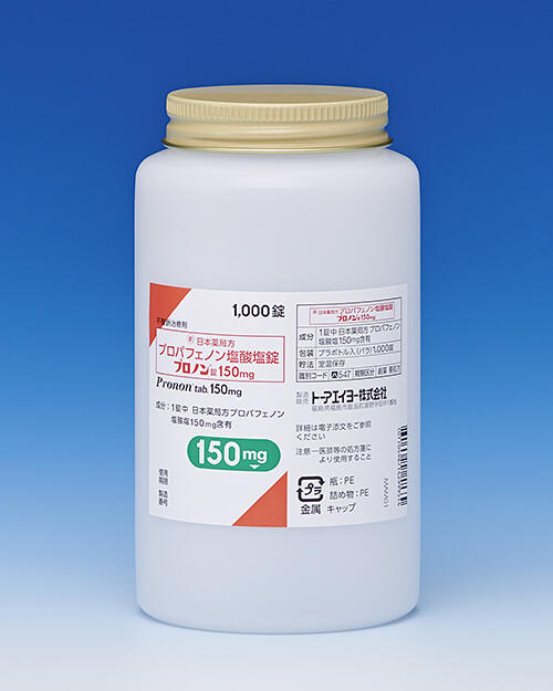 pikl-pro150-21.jpg